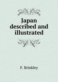 Book Cover for Japan Described and Illustrated by Ajayakumar K, Ajayakumar Ke