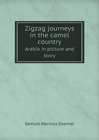 Book Cover for Zigzag Journeys in the Camel Country Arabia in Picture and Story by Jesse Russell, Ronald Cohn