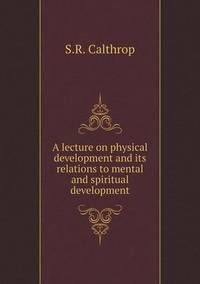 Book Cover for A Lecture on Physical Development and Its Relations to Mental and Spiritual Development by Ajayakumar K, Ajayakumar Ke