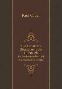 Book Cover for Die Kunst Des Übersetzens Ein Hilfsbuch Für Den Lateinischen Und Griechischen Unterricht by Ajayakumar K, Ajayakumar Ke