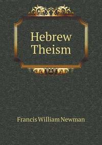 Book Cover for Hebrew Theism by Cheryl Foster