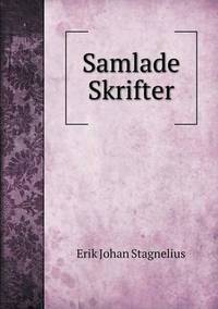 Book Cover for Samlade Skrifter by Ajayakumar K, Ajayakumar Ke