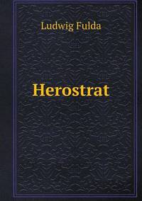 Book Cover for Herostrat by John Yeoman, John Yeoman, John Yeoman