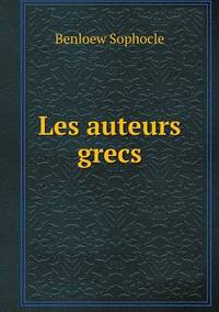 Book Cover for Les Auteurs Grecs by Ajayakumar K, Ajayakumar Ke