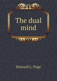 Book Cover for The Dual Mind by Carolyn Curtis