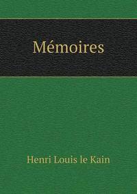 Book Cover for Mémoires by Carolyn Curtis