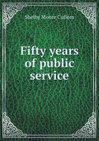 Book Cover for Fifty Years of Public Service by Ajayakumar K, Ajayakumar Ke
