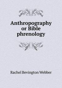 Book Cover for Anthropography or Bible Phrenology by Ajayakumar K, Ajayakumar Ke