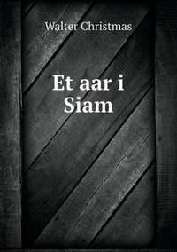Book Cover for Et Aar I Siam by Ajayakumar K, Ajayakumar Ke