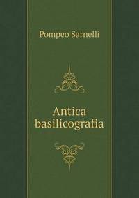 Book Cover for Antica Basilicografia by Ajayakumar K, Ajayakumar Ke