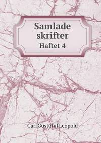 Book Cover for Samlade Skrifter Haftet 4 by Ajayakumar K, Ajayakumar Ke
