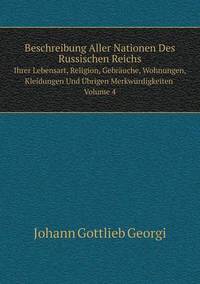 Book Cover for Beschreibung Aller Nationen Des Russischen Reichs Ihrer Lebensart, Religion, Gebräuche, Wohnungen, Kleidungen Und Übrigen Merkwürdigkeiten Volume 4 by Carolyn Curtis