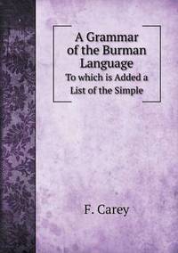 Book Cover for A Grammar of the Burman Language To Which Is Added a List of the Simple by Carolyn Curtis