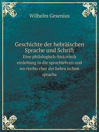 Book Cover for Geschichte Der Hebräischen Sprache Und Schrift Eine Philologisch-Historisch Einleitung in Die Sprachlehren Und Wo?rterbu?cher Der Hebra?ischen Sprache by Jesse Russell, Ronald Cohn