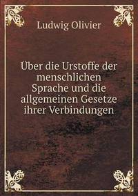 Book Cover for Über Die Urstoffe Der Menschlichen Sprache Und Die Allgemeinen Gesetze Ihrer Verbindungen by Jesse Russell, Ronald Cohn