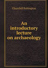 Book Cover for An Introductory Lecture on Archaeology by Jesse Russell, Ronald Cohn