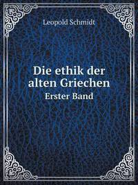 Book Cover for Die Ethik Der Alten Griechen Erster Band by Jesse Russell, Ronald Cohn