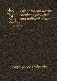 Book Cover for Life of Joseph Rayner Stephens Preacher and Political Orator by Holyoake George Jacob