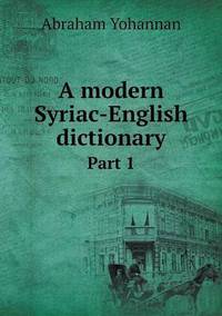 Book Cover for A Modern Syriac-English Dictionary Part 1 by Abraham Yohannan