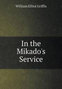 Book Cover for In the Mikado's Service by William Elliot Griffis
