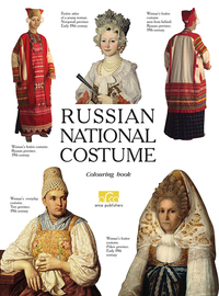 Book Cover for Russian National Costume by Elena Moiseyenko