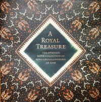 Book Cover for A Royal Treasure by Judi Achja