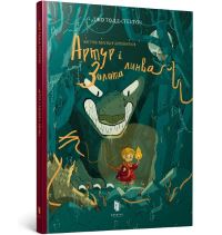 Book Cover for Arthur and the Golden Rope. Ukrainian Edition by Joe ToddStanton