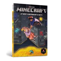 Book Cover for Minecraft by Meredith Gran, Hope Larson, Oleksiy Kondratyuck
