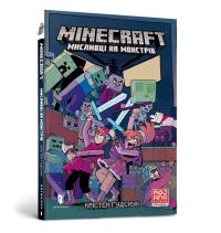 Book Cover for Minecraft Wither Without You Volume 1 (Ukrainian Language) by Kristen Gudsnuk