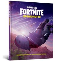 Book Cover for FORTNITE (Official) (Ukrainian Language) by Vitaliy Epic Games, Danmer