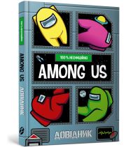 Book Cover for Among Us by Matt Yeo, Mykyta Yanuck