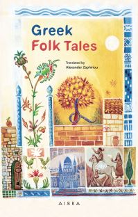 Book Cover for Greek Folk Tales by Alexander Zaphiriou, Panagiotis Stavropoulos