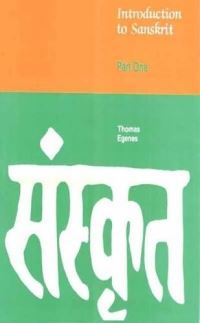 Book Cover for Introduction to Sanskrit by Franklin Edgerton