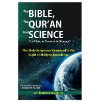 Book Cover for The Bible, the Qur'an and Science by Abdul Jabbar