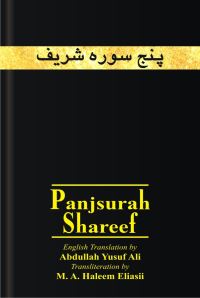Book Cover for Panj Surah Shareef by Abdullah Yusuf Ali