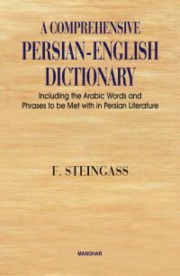 Book Cover for Comprehensive Persian-English Dictionary by F Steingass