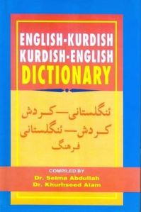 Book Cover for English-Kurdish / Kurdish-English Dictionary by Selma Abdullah, Khursheed Alam