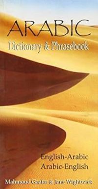 Book Cover for Arabic Dictionary by Mahmoud Gaafar, Jane Wightwick