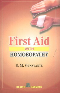 Book Cover for First Aid With Homoeopathy by S M Gunavante