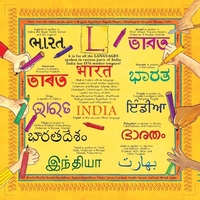Book Cover for India by Shallu Jindal
