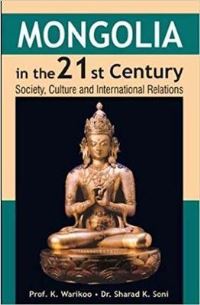 Book Cover for Mongolia in the 21st Century by K Warikoo