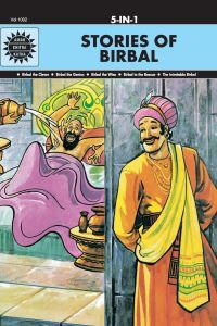 Book Cover for Stories of Birbal: WITH 