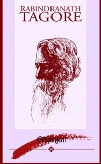 Book Cover for Gitanjali by Rabindranath Tagore