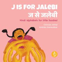 Book Cover for J Is for Jalebi by Chitwan Mittal