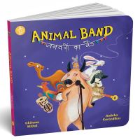 Book Cover for Animal Band by Chitwan Mittal