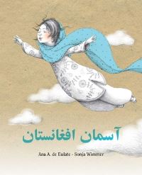 Book Cover for The Sky of Afghanistan (Dari) by Ana Eulate