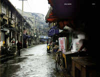Book Cover for China by 