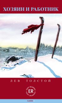 Book Cover for Chozjain I Rabotnik by Leo Tolstoy