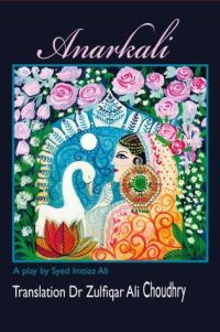 Book Cover for Anarkali by Imtiyaz Ali Taj
