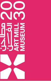Book Cover for Art Mill Museum 2030 by 